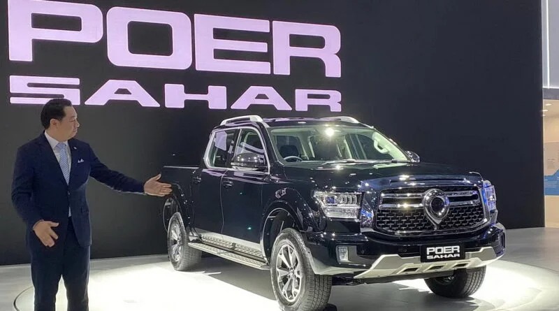 Shanhai Poer Sahar